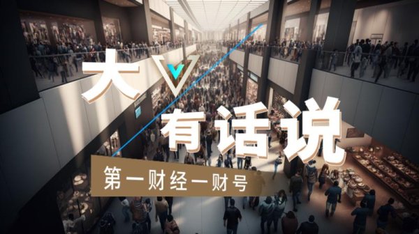 中联亿配 美方称中方违反日内瓦会谈共识，外交部：坚决反对