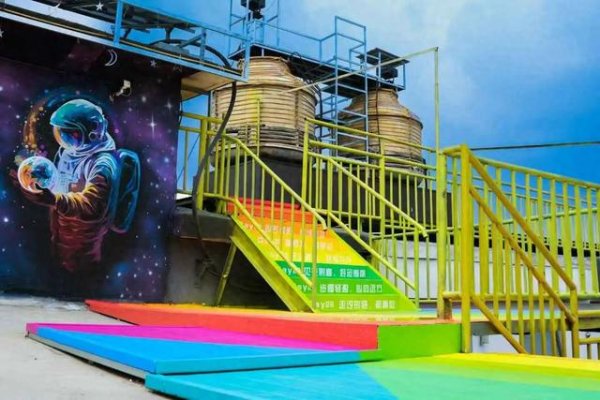 问道管理 太惊喜！平谷这处工业空间大变身，彩色艺术风刷屏朋友圈