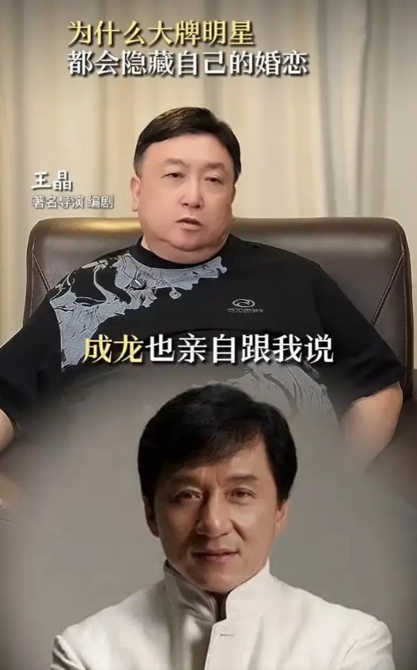 牛津配资 王晶曝成龙被粉丝打三次耳光，粉丝称这样他才会记住自己