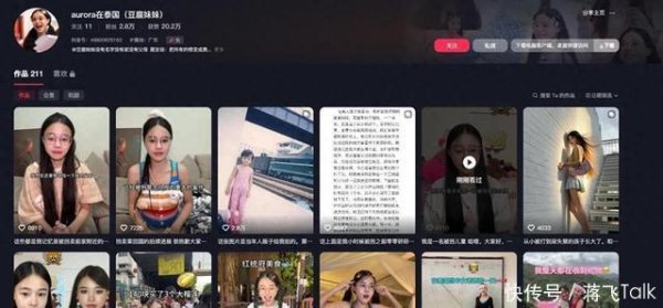 祥盛期权 百万网红被拐20年，遭姑父侵犯、打到尿失禁，细节曝光惨不忍睹