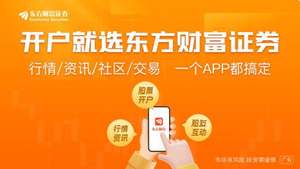 云上速配 特朗普表态模棱两可！华尔街开启“鲍威尔对冲”交易 美联储7月仍将跳过降息