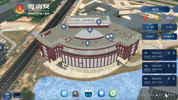 小熊猫配资 AI当“哨兵”！让火灾防患于未“燃”