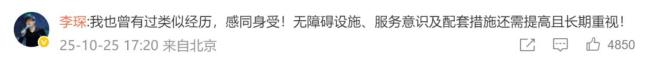郑智化说帮他推轮椅的小哥服务非常好 澄清与致谢